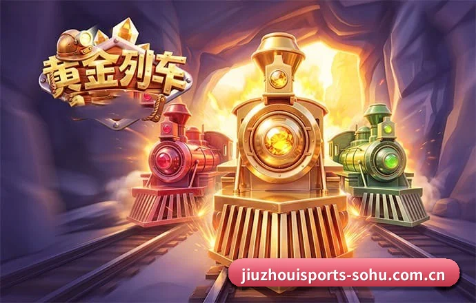 九州体育 APP 界面