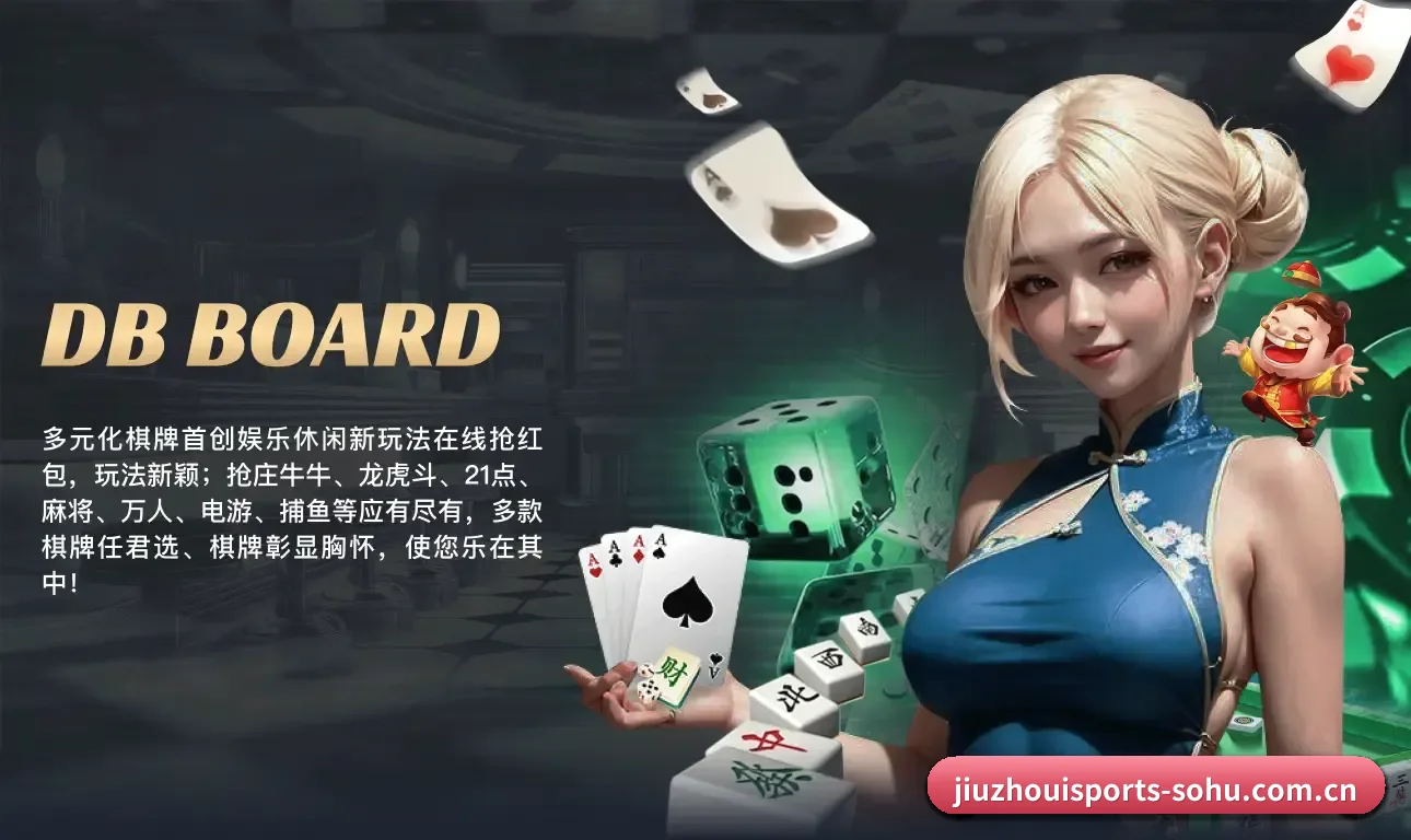 整合五大核心功能入口,打造最短赛程检索路径 - 多运动项目内容板块